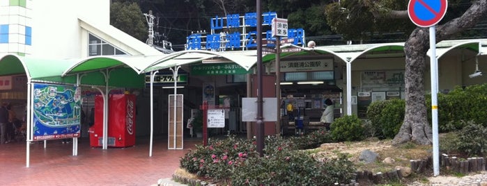 Sumaura-koen Station is one of 山陽電鉄本線.