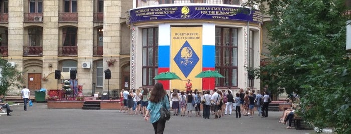 РГГУ (Российский государственный гуманитарный университет) is one of Top 50 venues in Moscow.