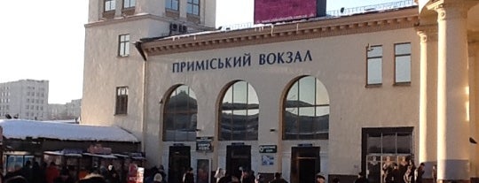 Приміський вокзал «Київ» is one of My Kiev.
