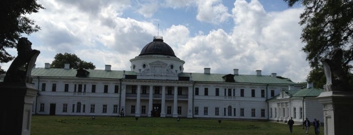 National Historical and Cultural Reserve «Kachanivka» is one of Museums.