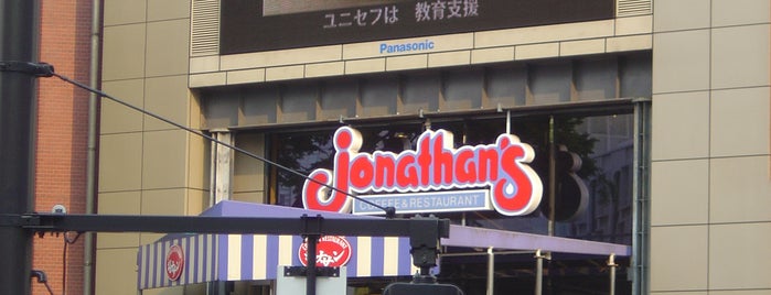 Jonathan's is one of すかいらーくグループ（2020/6/21以降営業時間不変）.