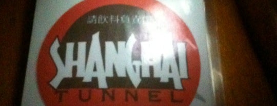 Shanghai Tunnel is one of Portland Wish List.