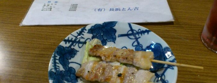長浜とん吉 本店 is one of らーめん/ラーメン/Rahmen/拉麺/Noodles.