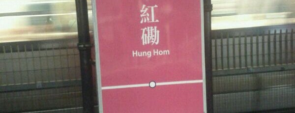 MTR Hung Hom Station is one of MTR East Rail Line 東鐵綫.