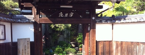 半月庵 is one of 中国エリアの安宿 / Hostels and Guesthouses in Chugoku Area.
