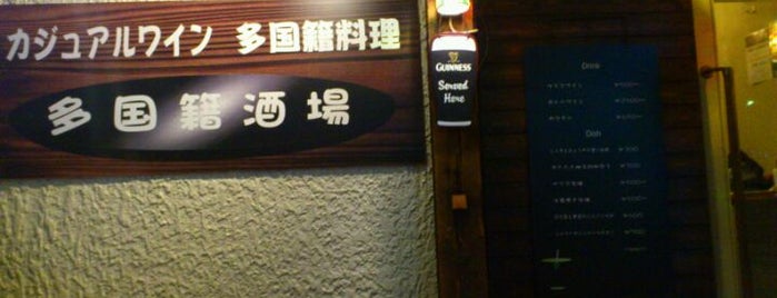 パルコジオーキ 渋谷店 is one of 渋谷で食事.