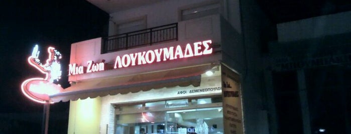 Δεμενεόπουλος is one of Κρέπες-Γλυκά-Παγωτά.