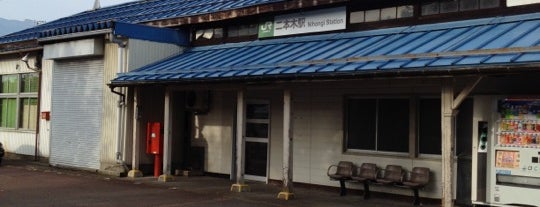 Nihongi Station is one of 信越本線.