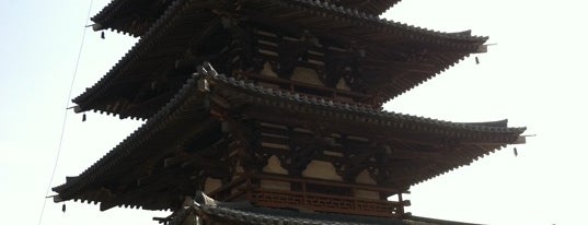 Horyu-ji Temple is one of Best of World Edition part 3.