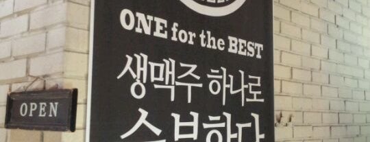 Pub One is one of P-홍대.