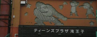 滝王子公園 is one of Monkey Bars Badge vol.7.