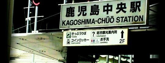 Kagoshima-Chūō Station is one of JR鹿児島本線.