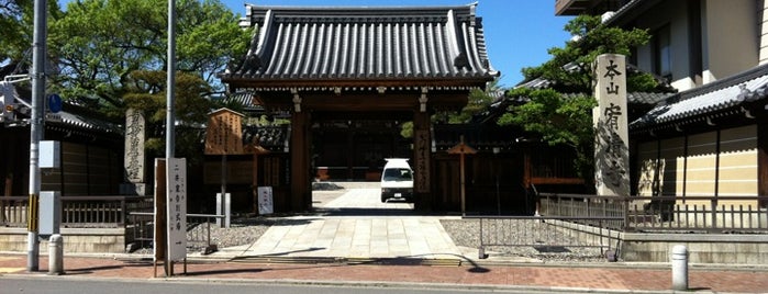 本門佛立宗 本山 宥清寺 is one of Kyoto_Sanpo.