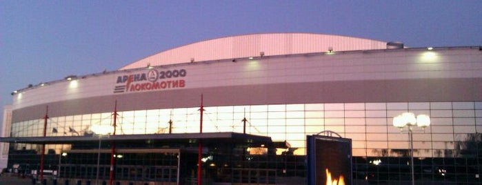 Арена 2000 Локомотив / Arena 2000 Lokomotiv is one of КХЛ | KHL.