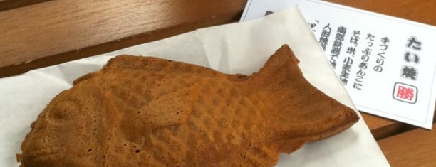 Taiyaki Katsu is one of たいやき.