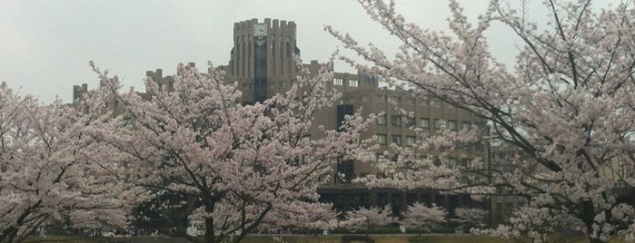 Ritsumeikan University Biwako-Kusatsu Campus is one of 立命館大学 BKC(びわこ・くさつキャンパス).