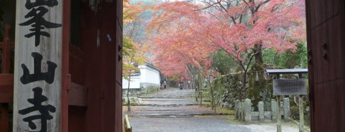 神峯山寺 is one of 神仏霊場 巡拝の道.