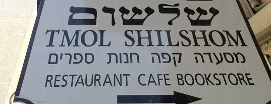 Tmol Shilshom is one of Israel Reccs.