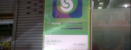 Super Rich 1965 is one of Guide to Bangkok.