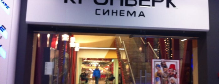 Кронверк Синема is one of Все работающие кинотеатры Москвы.