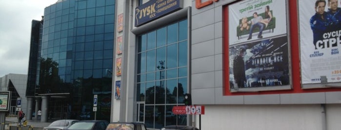 Синема Сити / Cinema City is one of Odessa's.