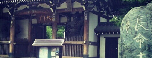 東高野山 妙楽院 長命寺 is one of 江戶古寺70 / Historic Temples in Tokyo.