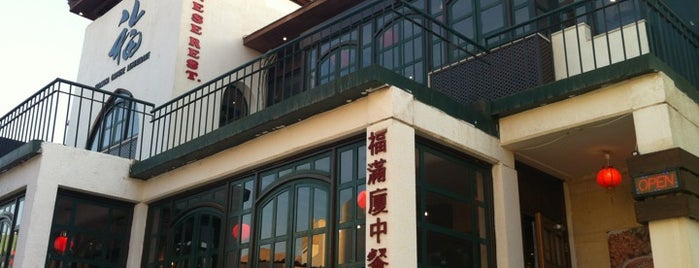 Formosa Chinese Restaurant is one of Aqaba.
