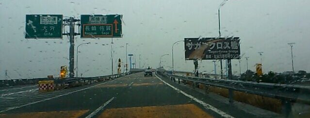 サガンクロス橋 is one of 日本の名橋999選その１.