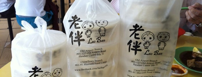 Lao Ban Soya Beancurd 老伴豆花 is one of Food & Drinks.