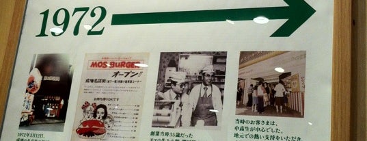 Бургеры в Токио