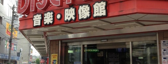 ジョーシン ディスクピア日本橋店 is one of 難波～日本橋.