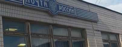 Почта России 117570 is one of Москва-Почтовые отделения (2).