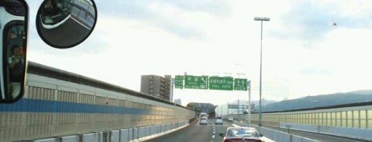芦屋本線料金所 is one of 阪神高速3号神戸線.