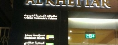Al Khettar Restaurant & Cafe is one of Dubai Food 4.