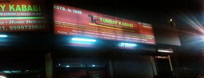 Tunday Kababi is one of Ankur 님이 저장한 장소.