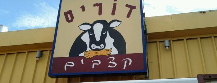Doris Butchers is one of Shacharさんのお気に入りスポット.