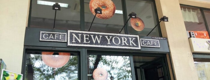 New York Bagel Shop is one of октябрь 2013 - де попоїсти.