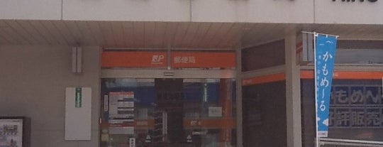 Hino Post Office is one of Sigeki 님이 좋아한 장소.