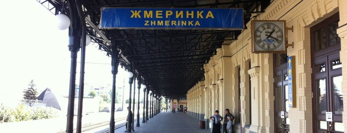 Залізнична станція «Жмеринка» is one of Алла'ın Beğendiği Mekanlar.