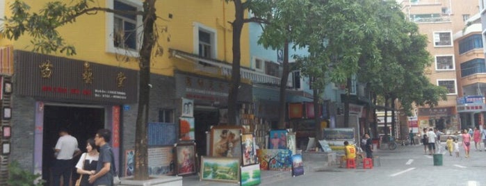 Dafen Oil Painting Village is one of Places I've been.
