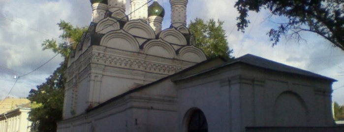 Храм Черниговских чудотворцев князя Михаила и боярина Фёдора is one of Москва узорчатая.
