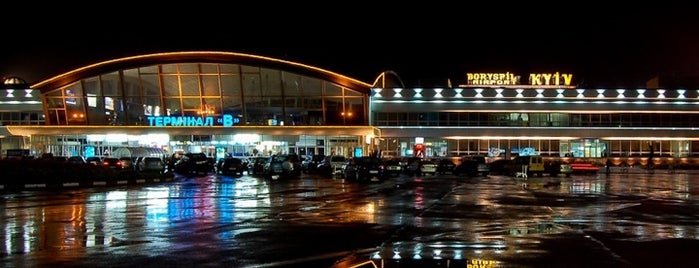 Аеропорти України
