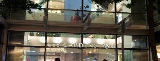 Lee Gardens 2 (Caroline Centre) is one of Shopping HK.