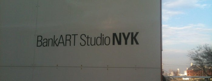 BankART Studio NYK is one of art museums.