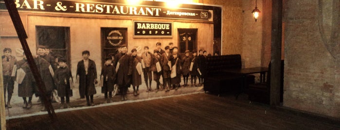 Barbeque Depo is one of Cafe Kyiv (Kiev, Ukraine).