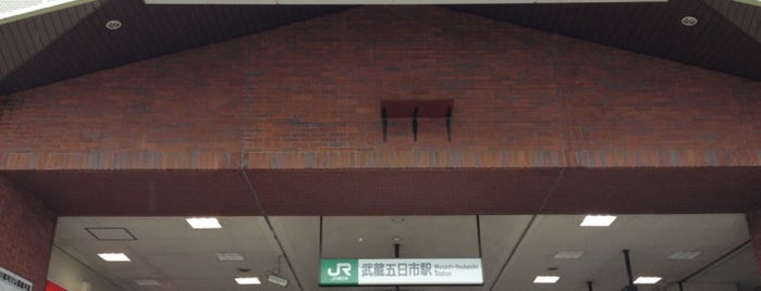 Musashi-Itsukaichi Station is one of JR終着駅.