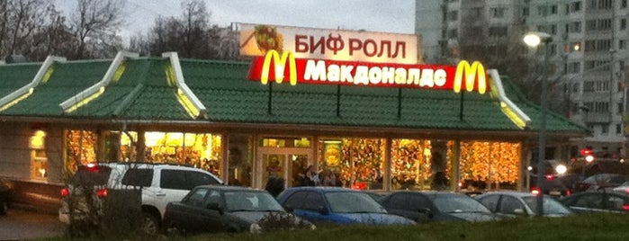 McDonald's is one of Елена'ın Beğendiği Mekanlar.