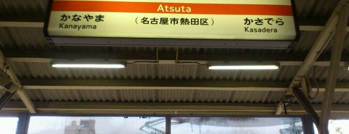 Atsuta Station is one of My Nagoya.