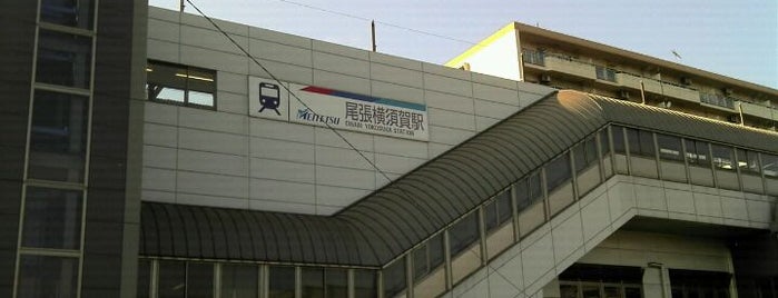 Owari-Yokosuka Station is one of Tempat yang Disukai Hideyuki.