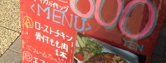 DEUX GINZA is one of 銀座一丁目周辺平日ランチ.